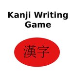 Kanji Writing Game icon