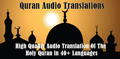 Audio Quran Multi-Language pc screenshot Audio Quran Multi-Language pc screenshot