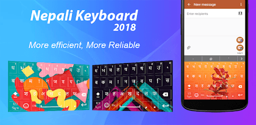 Nepali and English Keyboard: Nepali typing keypad pc screenshot Nepali and English Keyboard: Nepali typing keypad pc screenshot