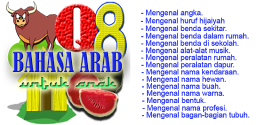 Arabic For Kids pc screenshot