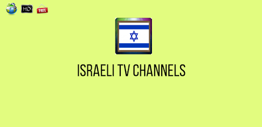 Israeli TV Channels pc screenshot