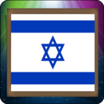 Israeli TV Channels icon