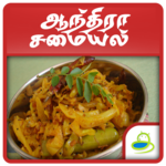 Andhra Recipes Collections icon