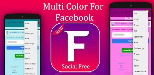 Multi Color For Facebook pc screenshot