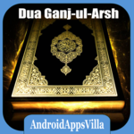 Dua Ganjul Arsh icon