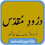 Durood e Muqaddas icon