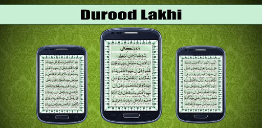 Durood Lakhi pc screenshot
