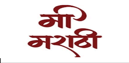 Latest Marathi sms pc screenshot
