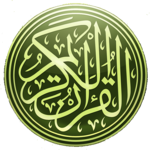 Quran Russian Translation MP3 icon
