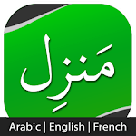 Manzil | Ruqyah + translation icon