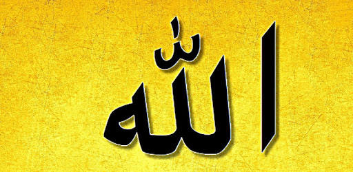 Ayatul Kursi - Verse of Throne pc screenshot