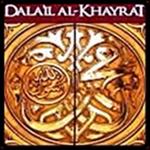 Dalail al Khayrat for pc icon