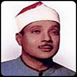 Abdul Basit Quran MP3 icon
