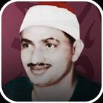 Qari Minshawi Quran MP3 icon