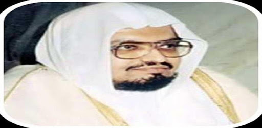 Shaykh Ali Jaber Quran MP3 pc screenshot Shaykh Ali Jaber Quran MP3 pc screenshot