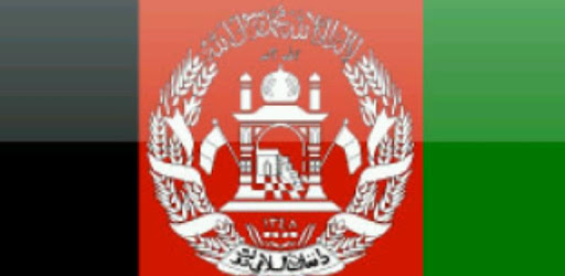 Kabul Radio Stations pc screenshot Kabul Radio Stations pc screenshot