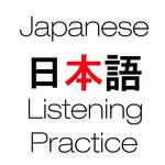 Japanese Listening Practice icon