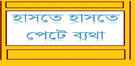 Haste Haste Pet Betha pc screenshot