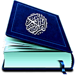 Al Quran ( Murottal & Mushaf ) icon