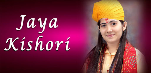 Jaya Kishori ji Bhajan pc screenshot Jaya Kishori ji Bhajan pc screenshot