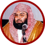 Sudais Audio Quran Offline icon