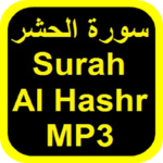 Surah Al Hashr MP3 OFFLINE icon