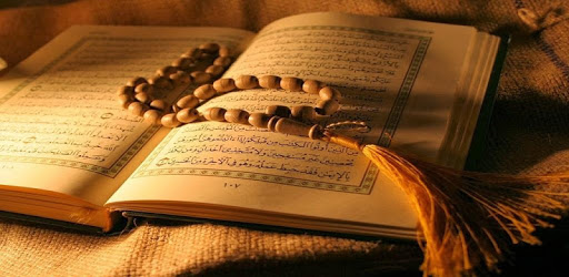 Surah Al Ala MP3 pc screenshot