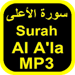 Surah Al Ala MP3 icon