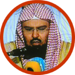 Al Sudais Full Quran Offline for pc icon Al Sudais Full Quran Offline for pc icon