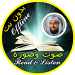 Abdulwali Al-Arkani Quran Read and Listen Offline for pc icon