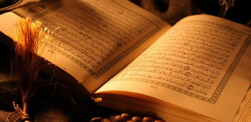 Surah Al Mulk - سورة الملك pc screenshot Surah Al Mulk - سورة الملك pc screenshot