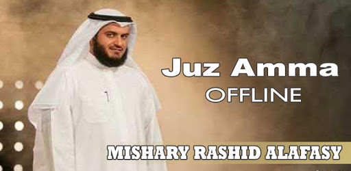 Juz Amma MP3 Mishary R Alafasy pc screenshot