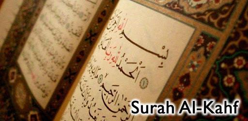 Al Kahf Mishary Rashid Alafasy pc screenshot Al Kahf Mishary Rashid Alafasy pc screenshot