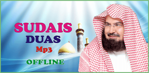 Al Sudais Duas Mp3 pc screenshot Al Sudais Duas Mp3 pc screenshot
