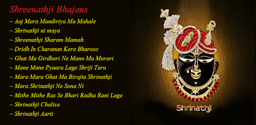 Shrinathji Aarti Bhajan Audio pc screenshot Shrinathji Aarti Bhajan Audio pc screenshot