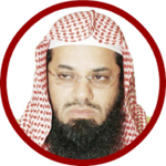 Shuraim Complete Quran Offline icon