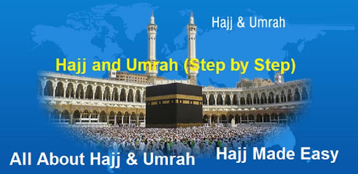 HAJJ & UMRAH (STEP BY STEP) pc screenshot HAJJ & UMRAH (STEP BY STEP) pc screenshot