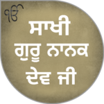 Saakhi Guru Nanak Dev Ji icon