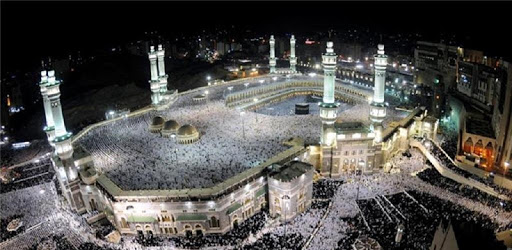 Ali Jaber Full Quran Offline pc screenshot Ali Jaber Full Quran Offline pc screenshot
