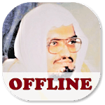 Ali Jaber Full Quran Offline icon