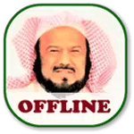 Al mohaisany MP3 Quran Offline icon