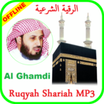 Ayat Ruqyah mp3 Offline Sheikh Saad al Ghamdi icon