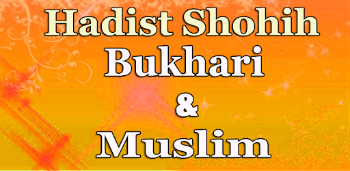 Hadist Shohih Bukhari Muslim pc screenshot Hadist Shohih Bukhari Muslim pc screenshot