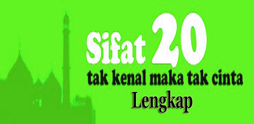 Sifat 20 Allah dan Artinya pc screenshot Sifat 20 Allah dan Artinya pc screenshot