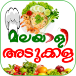 Malayali Adukkala - Malayalam Recipes icon