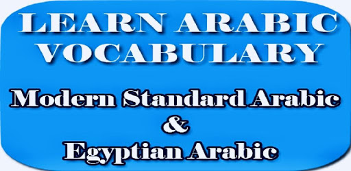 All Arabic Vocabulary pc screenshot