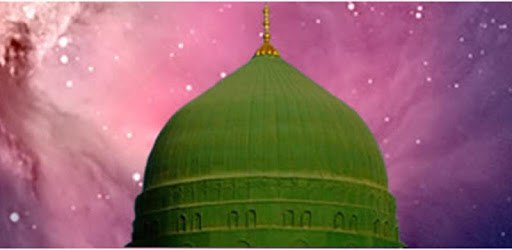 Mawlid Al-Daiba'i pc screenshot Mawlid Al-Daiba'i pc screenshot