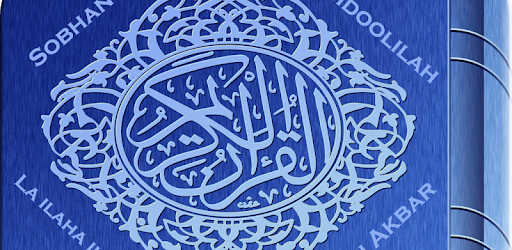 Transliteration Quran Tajweed pc screenshot Transliteration Quran Tajweed pc screenshot
