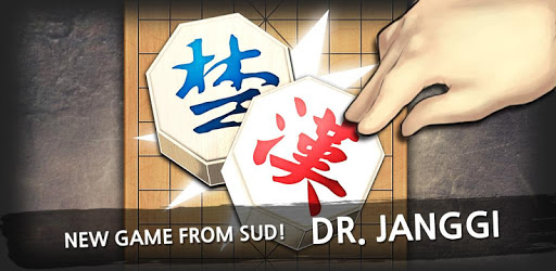 Dr. Janggi pc screenshot Dr. Janggi pc screenshot