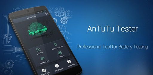 AnTuTu Tester pc screenshot AnTuTu Tester pc screenshot